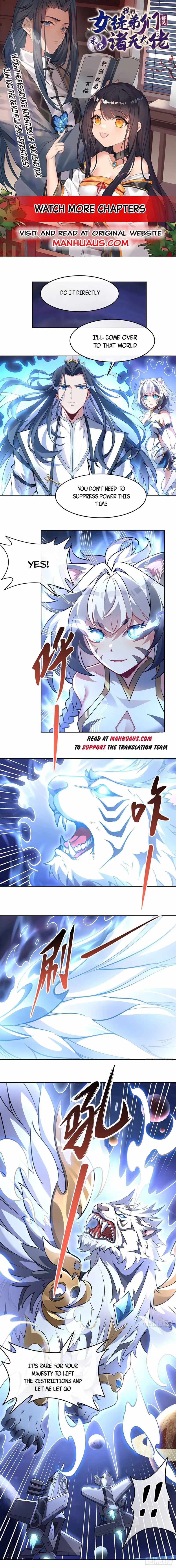 My Female Apprentices Are All Big Shots From the Future Chapter 134 page 1
