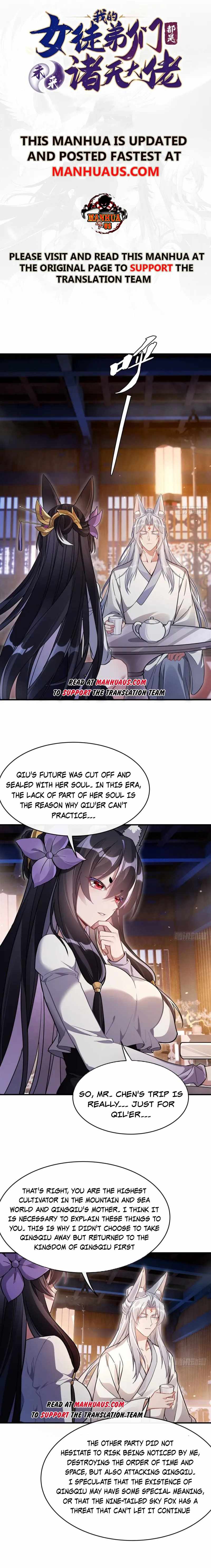 My Female Apprentices Are All Big Shots From the Future Chapter 181 page 1