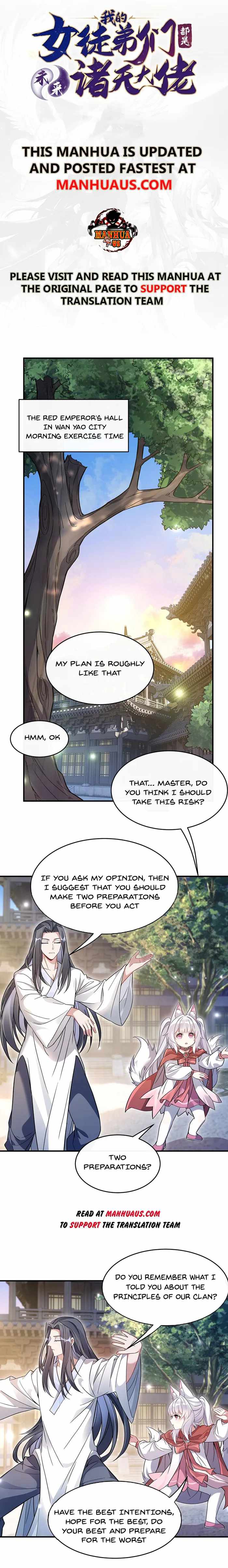 My Female Apprentices Are All Big Shots From the Future Chapter 213 page 1