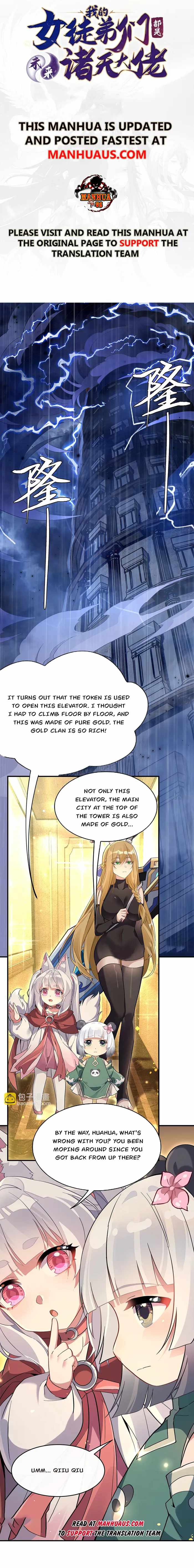 My Female Apprentices Are All Big Shots From the Future Chapter 229 page 1