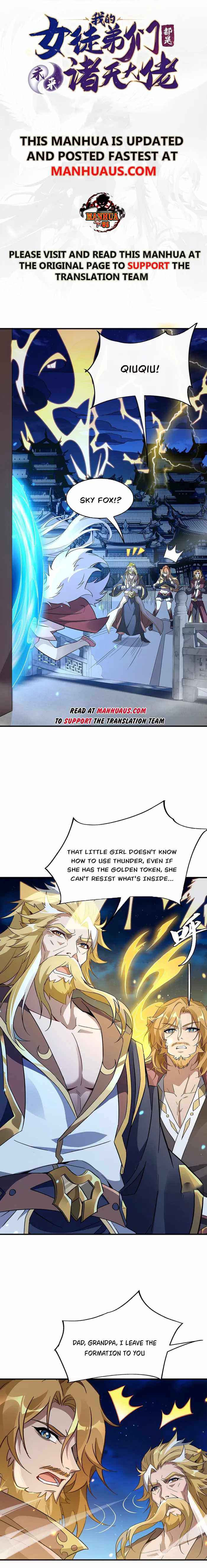 My Female Apprentices Are All Big Shots From the Future Chapter 232 page 1