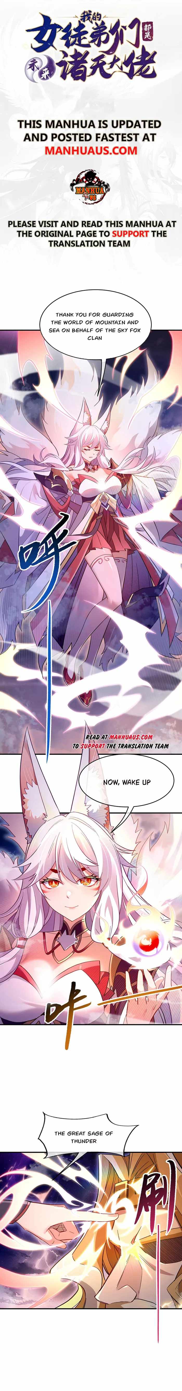 My Female Apprentices Are All Big Shots From the Future Chapter 234 page 1