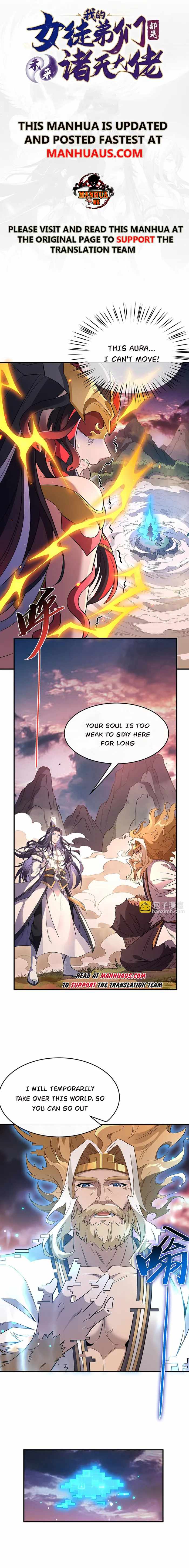 My Female Apprentices Are All Big Shots From the Future Chapter 235 page 1