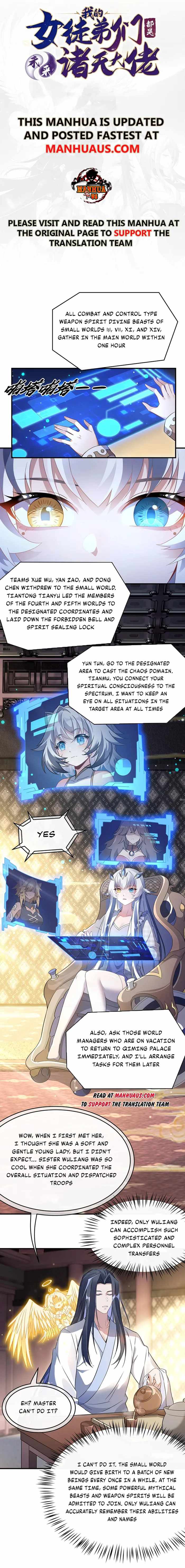 My Female Apprentices Are All Big Shots From the Future Chapter 236 page 1