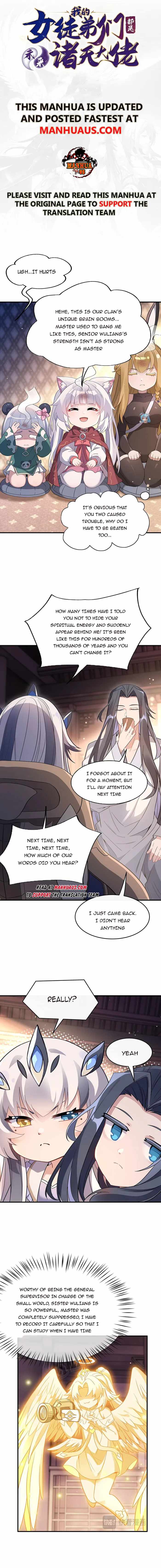 My Female Apprentices Are All Big Shots From the Future Chapter 237 page 1