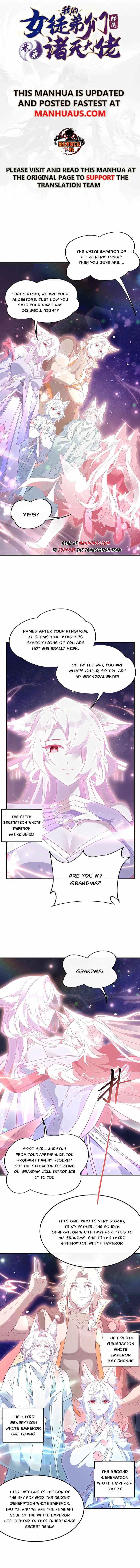 My Female Apprentices Are All Big Shots From the Future Chapter 240 page 1