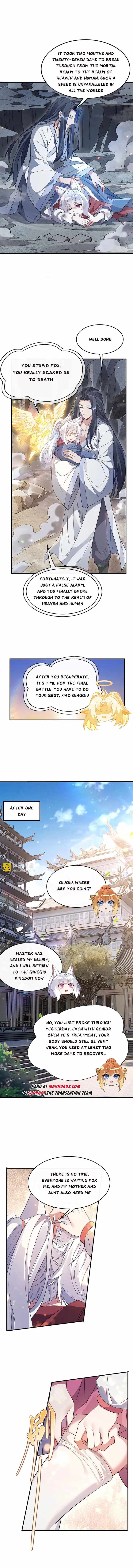 My Female Apprentices Are All Big Shots From the Future Chapter 241 page 5