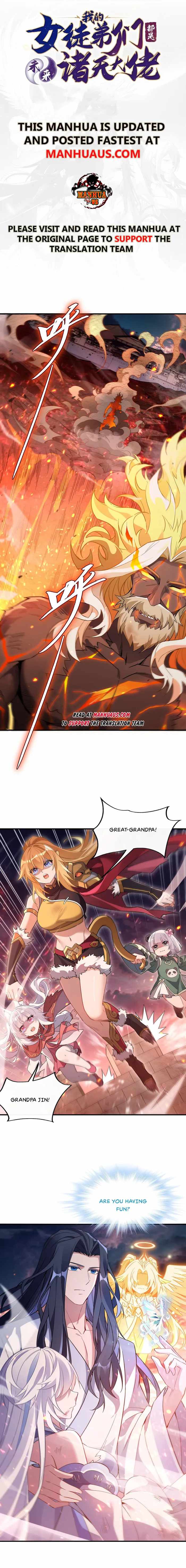 My Female Apprentices Are All Big Shots From the Future Chapter 246 page 1
