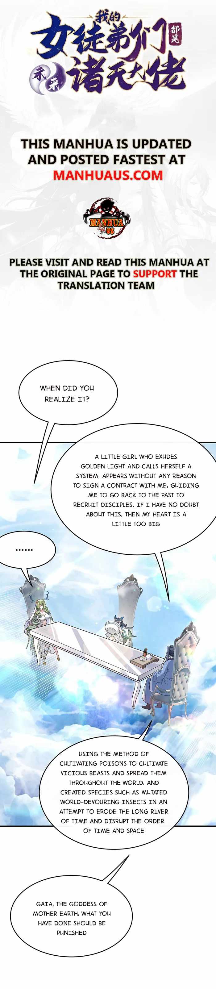 My Female Apprentices Are All Big Shots From the Future Chapter 252 page 1