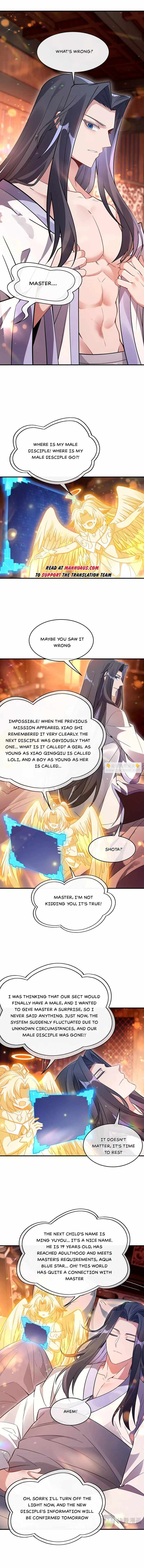 My Female Apprentices Are All Big Shots From the Future Chapter 253 page 5