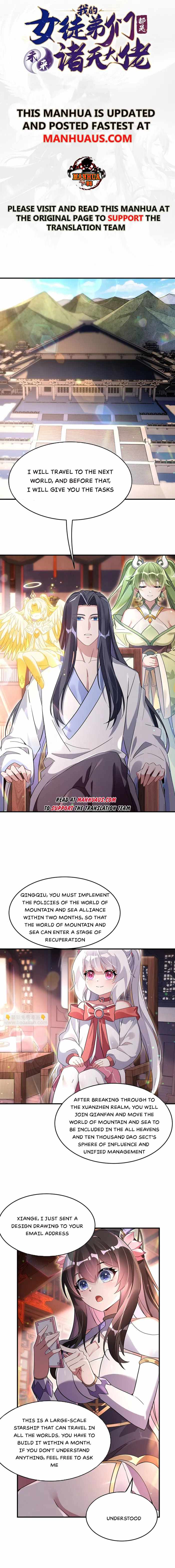 My Female Apprentices Are All Big Shots From the Future Chapter 254 page 1