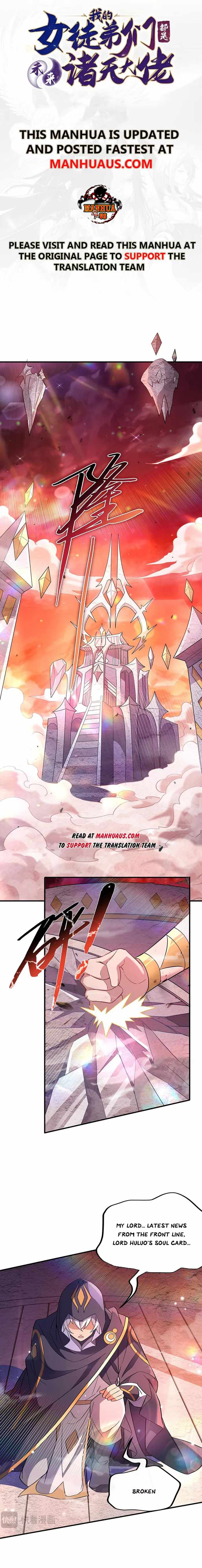 My Female Apprentices Are All Big Shots From the Future Chapter 255 page 1