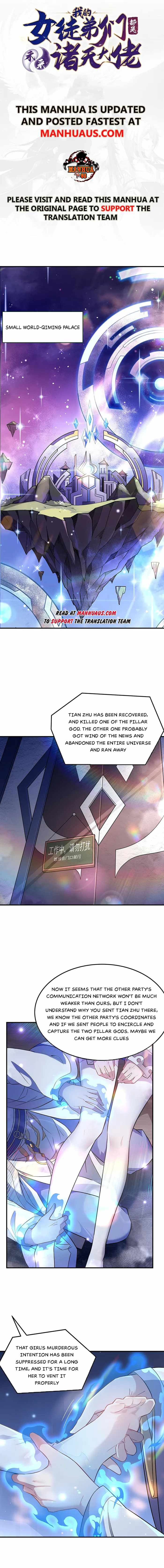 My Female Apprentices Are All Big Shots From the Future Chapter 257 page 1