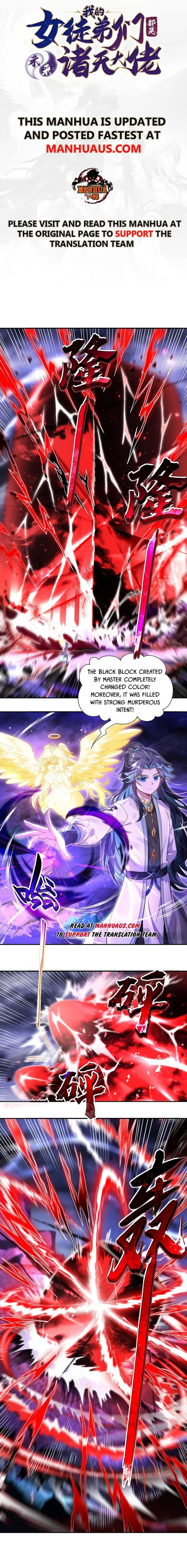 My Female Apprentices Are All Big Shots From the Future Chapter 356 page 1
