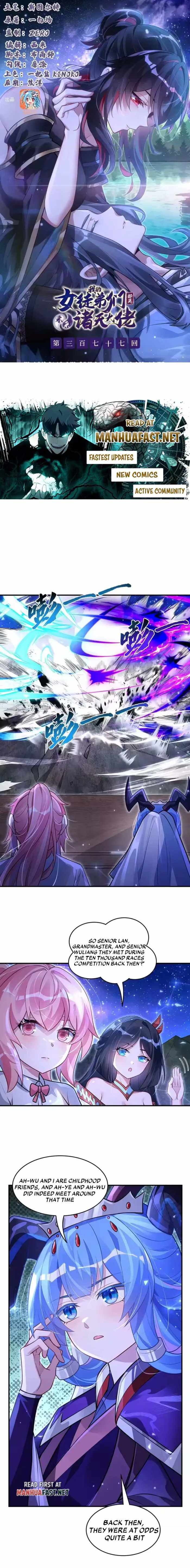 My Female Apprentices Are All Big Shots From the Future Chapter 377 page 1