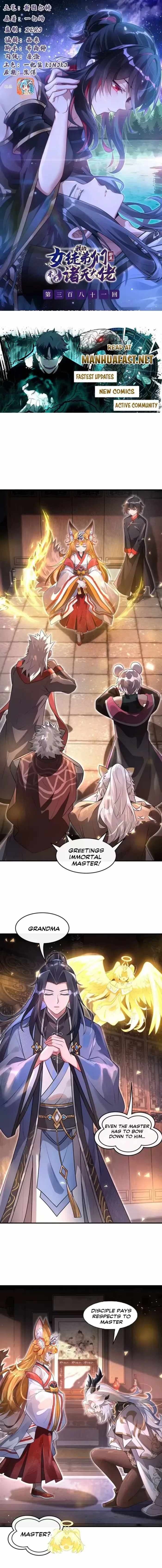 My Female Apprentices Are All Big Shots From the Future Chapter 381 page 1