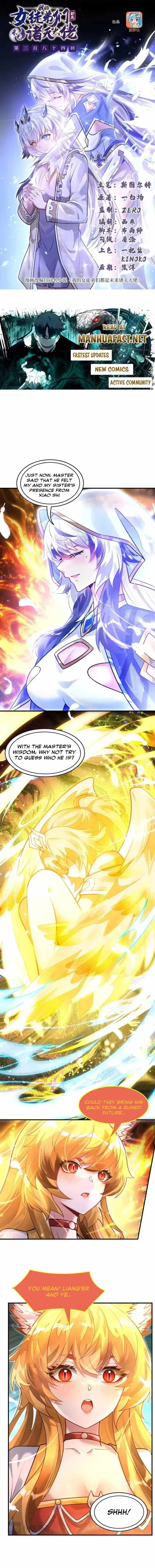 My Female Apprentices Are All Big Shots From the Future Chapter 384 page 1