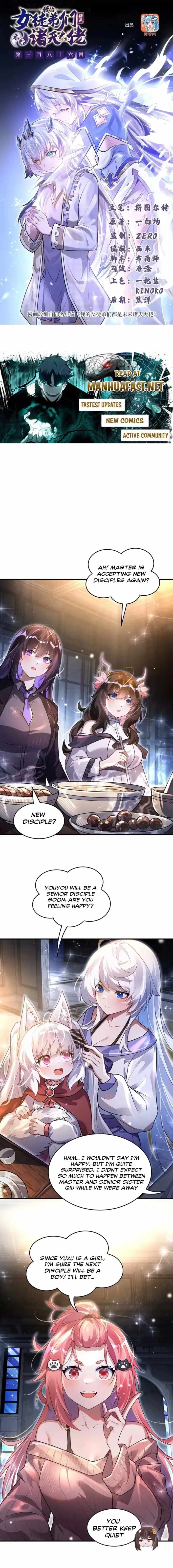 My Female Apprentices Are All Big Shots From the Future Chapter 386 page 1