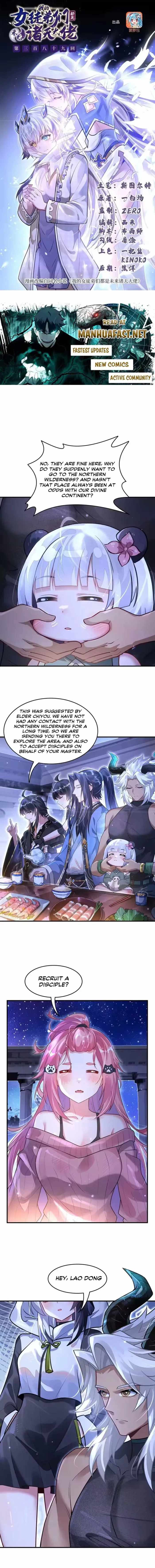 My Female Apprentices Are All Big Shots From the Future Chapter 389 page 1