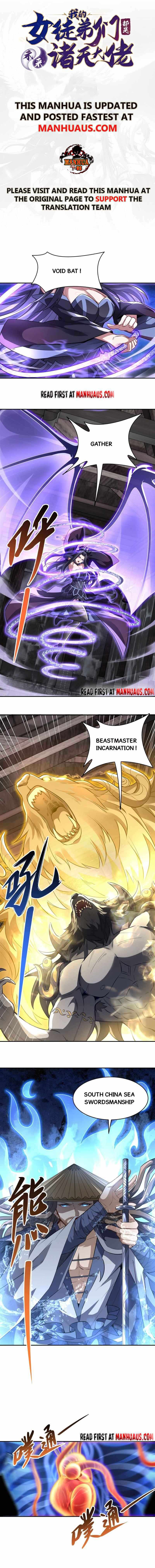 My Female Apprentices Are All Big Shots From the Future Chapter 67 page 1