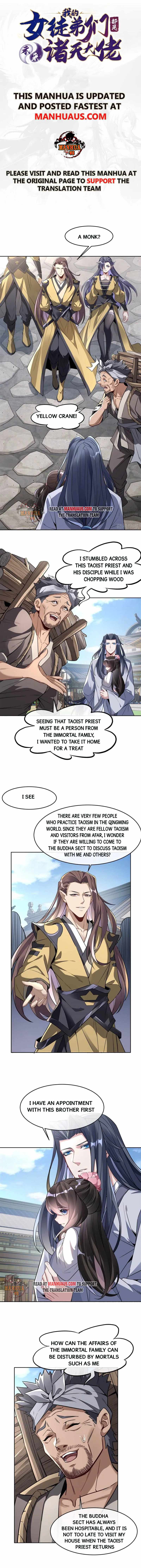 My Female Apprentices Are All Big Shots From the Future Chapter 96 page 1