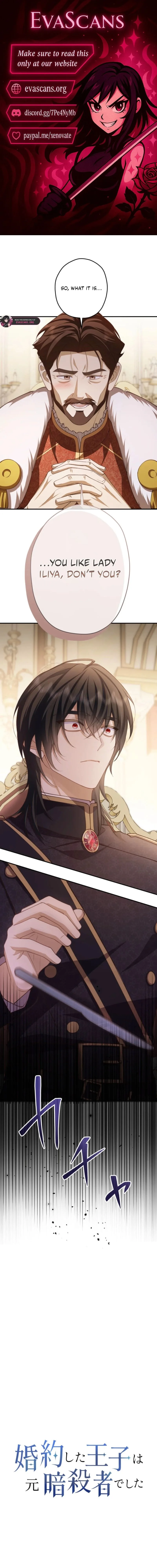 My Fiance Is a Former Assassin Prince Chapter 17 page 2