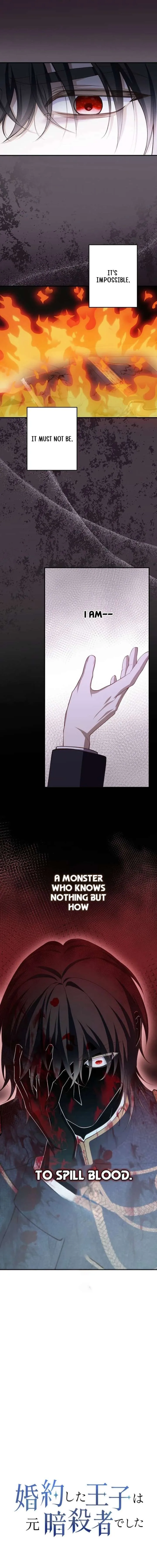 My Fiance Is a Former Assassin Prince Chapter 18 page 3