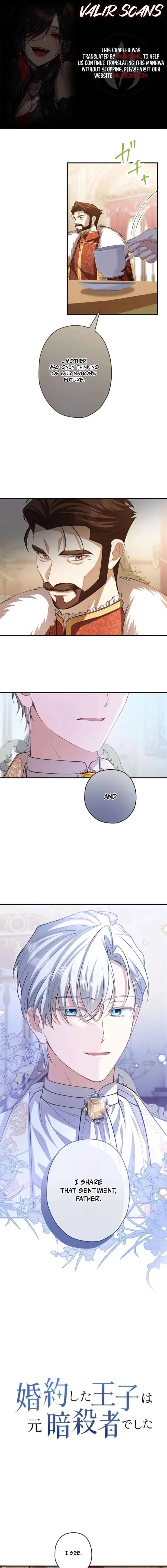 My Fiance Is a Former Assassin Prince Chapter 19 page 1