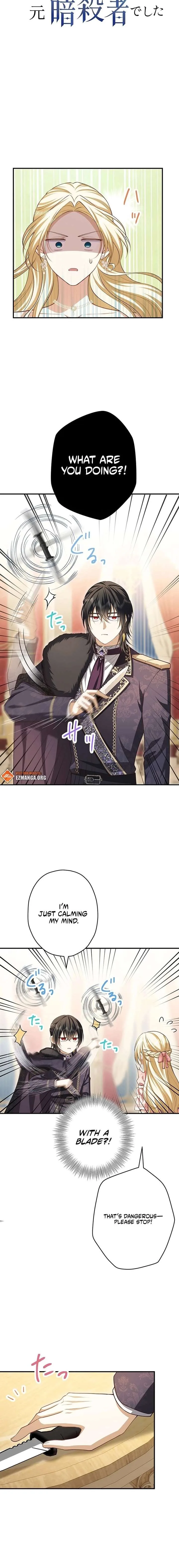 My Fiance Is a Former Assassin Prince Chapter 22 page 2