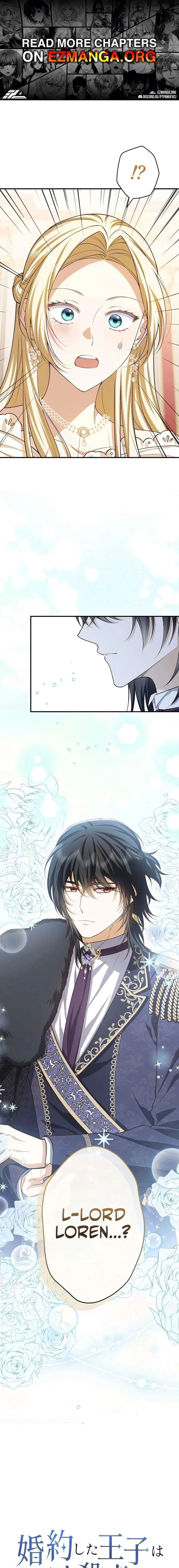 My Fiance Is a Former Assassin Prince Chapter 22 page 1