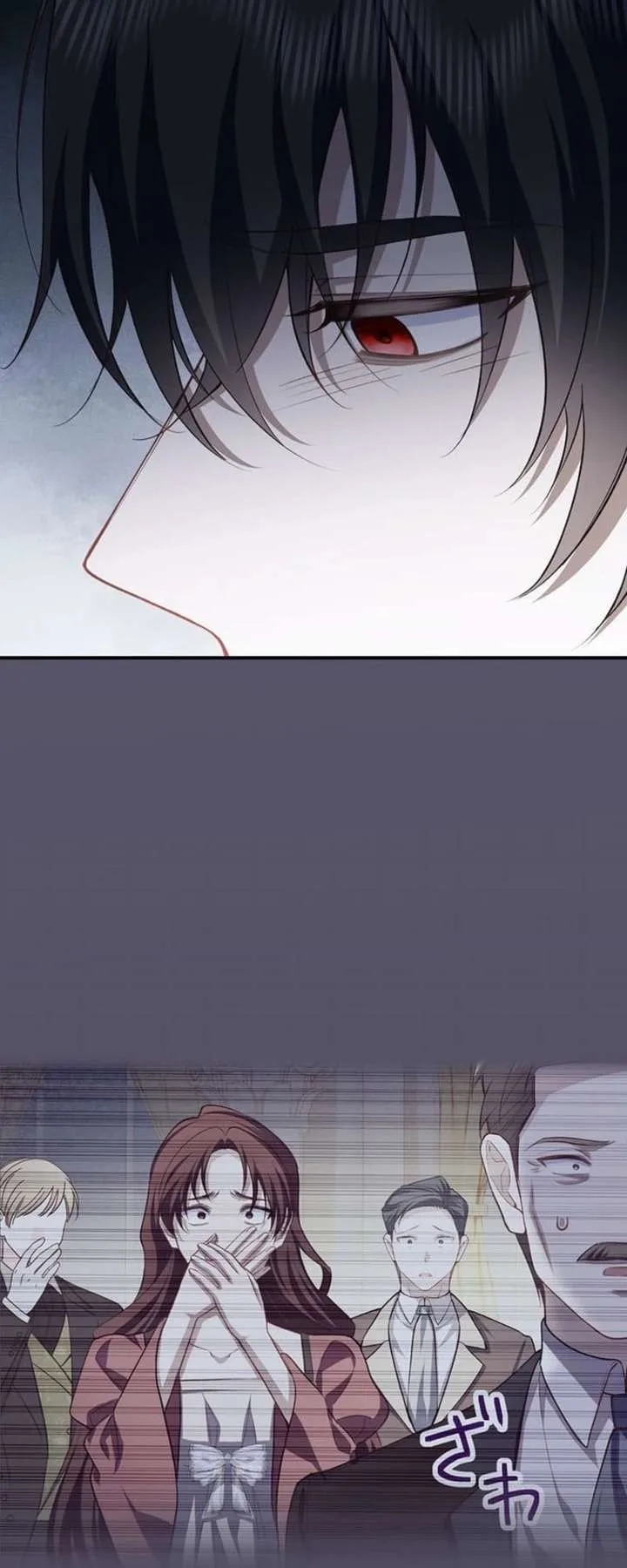 My Fiance Is a Former Assassin Prince Chapter 24 page 3