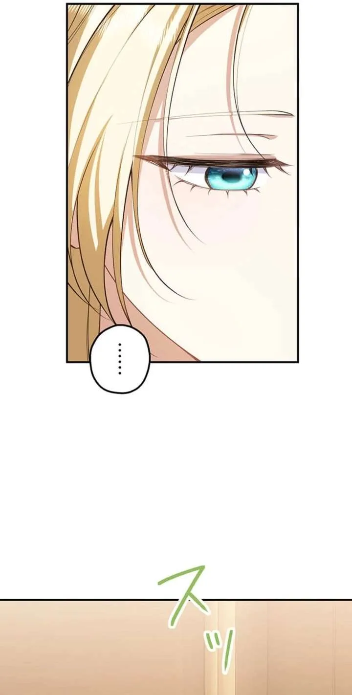 My Fiance Is a Former Assassin Prince Chapter 24 page 23