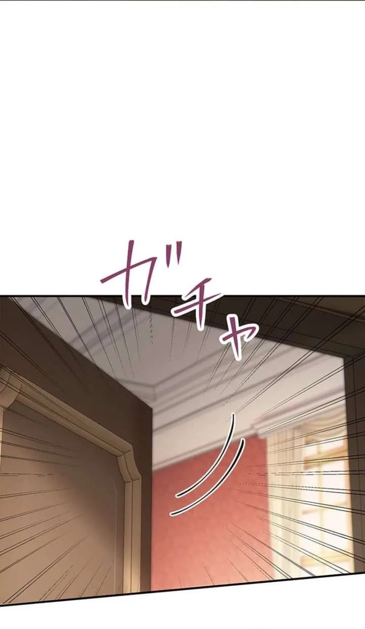 My Fiance Is a Former Assassin Prince Chapter 24 page 26