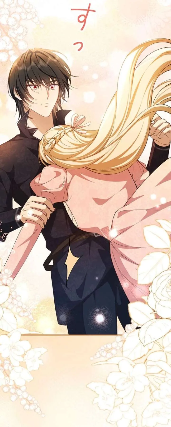 My Fiance Is a Former Assassin Prince Chapter 24 page 28