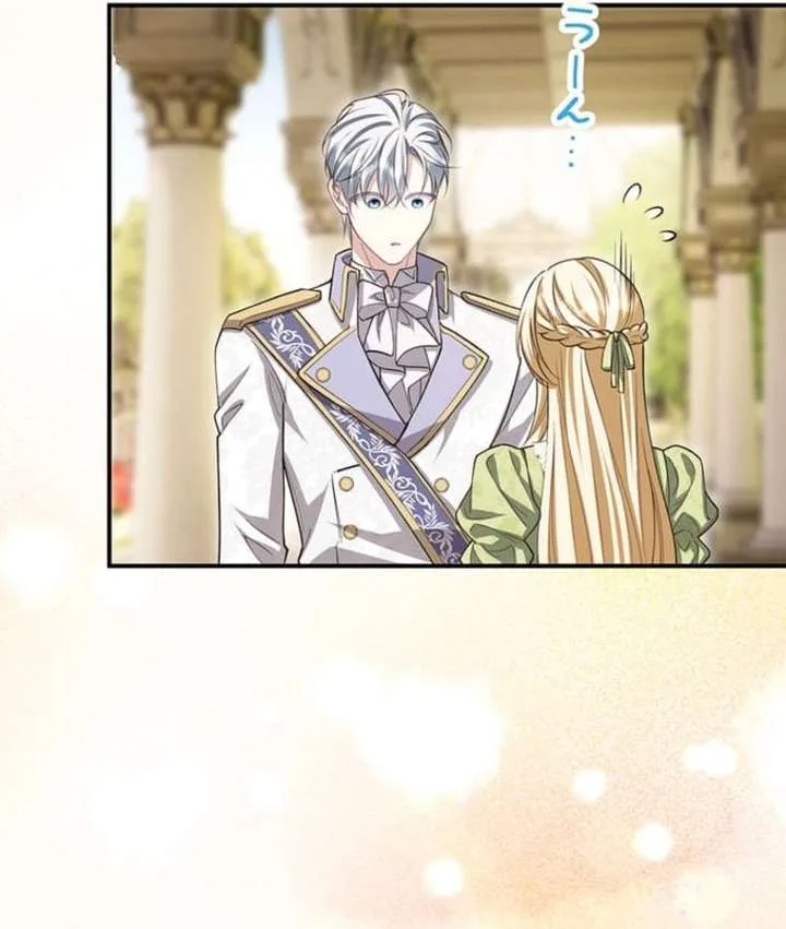 My Fiance Is a Former Assassin Prince Chapter 24 page 58