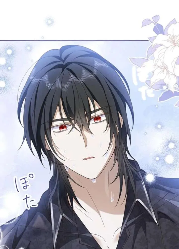 My Fiance Is a Former Assassin Prince Chapter 27 page 24