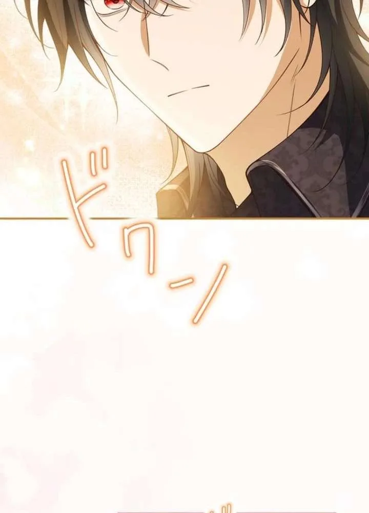 My Fiance Is a Former Assassin Prince Chapter 27 page 12