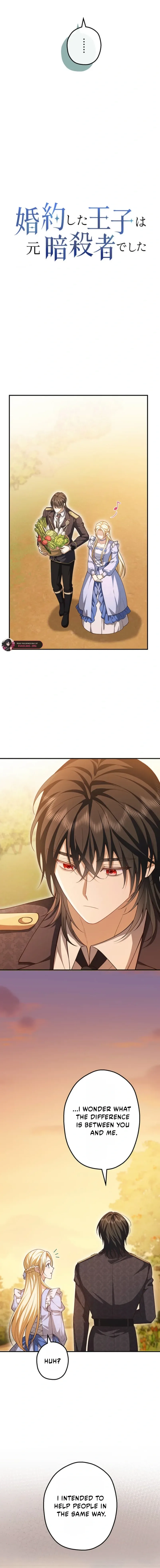 My Fiance Is a Former Assassin Prince Chapter 30 page 10