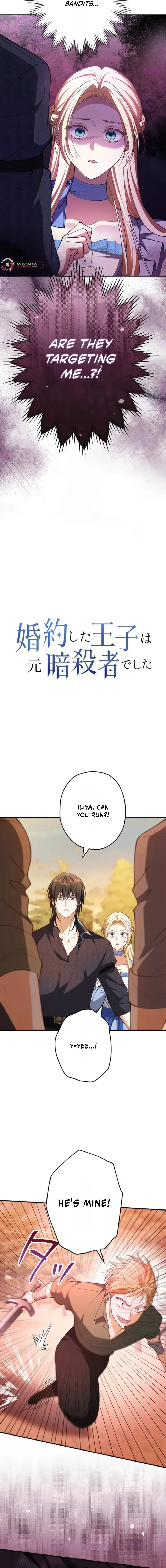 My Fiance Is a Former Assassin Prince Chapter 36 page 3