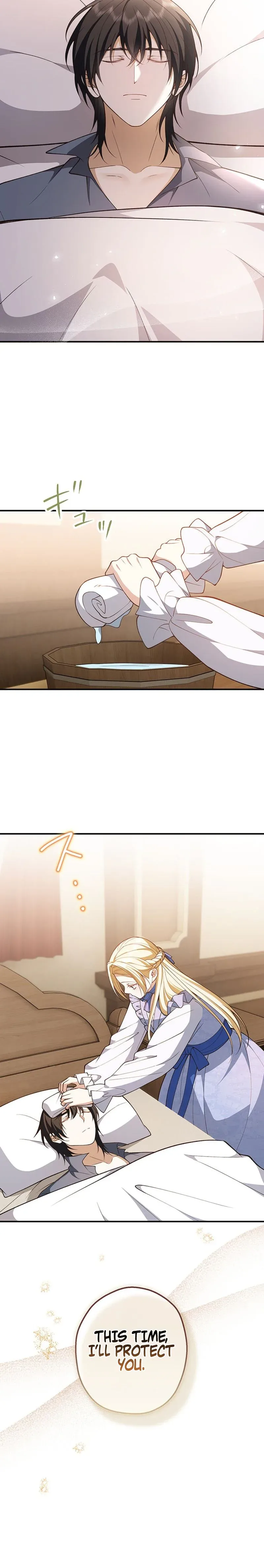 My Fiance Is a Former Assassin Prince Chapter 38 page 17