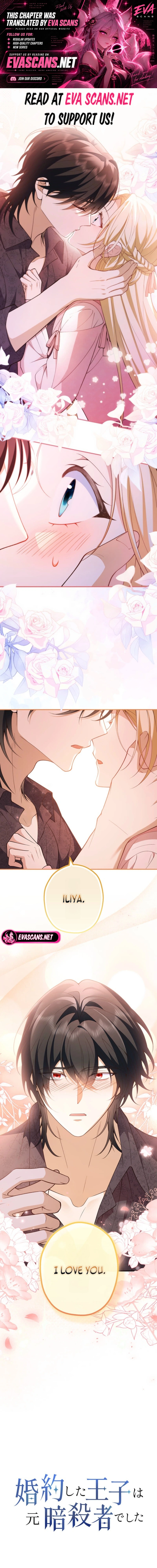 My Fiance Is a Former Assassin Prince Chapter 40 page 1