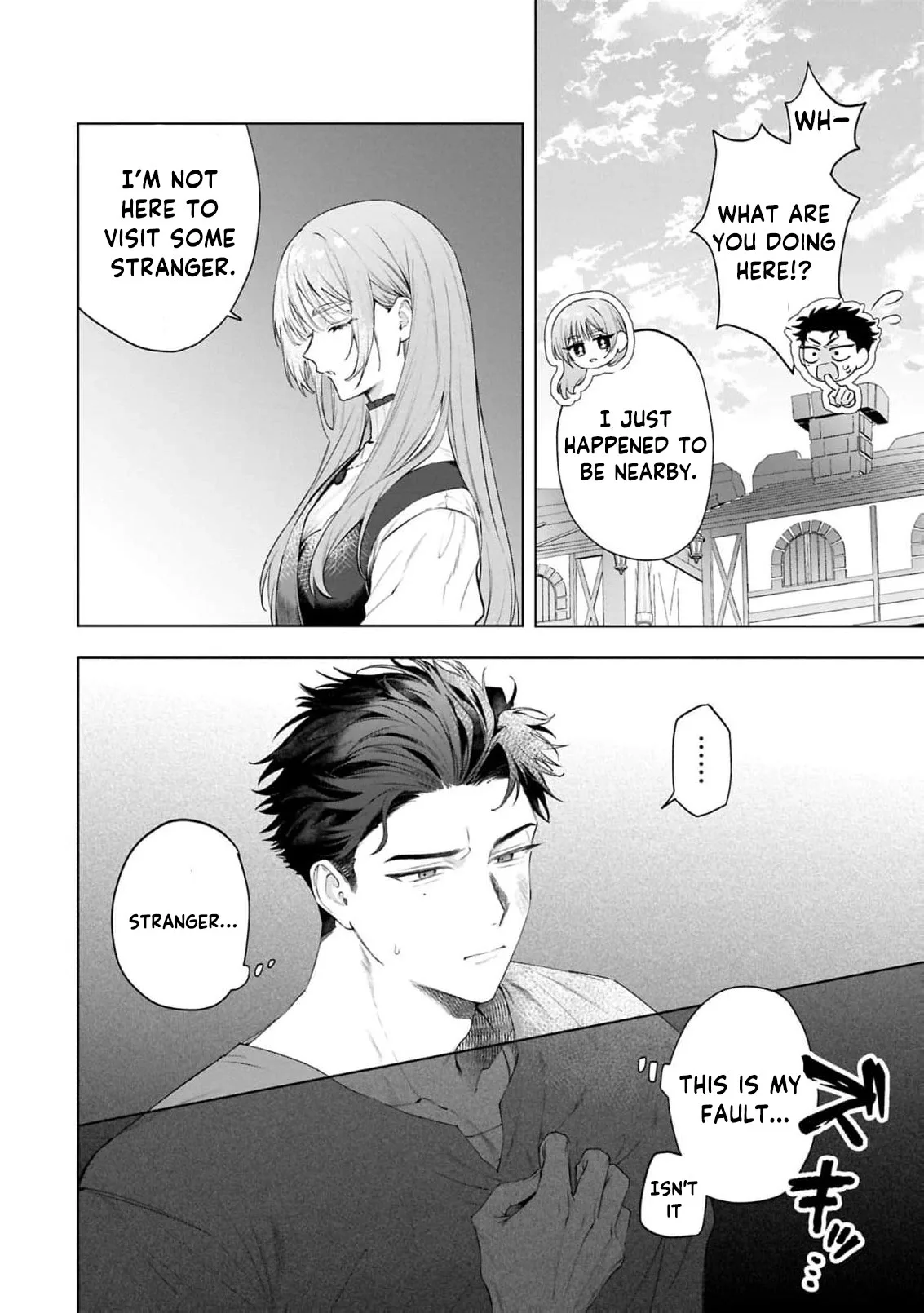 My fiancé said, 'Who were you again?' so I'll just pretend not to know him Chapter 3 page 5
