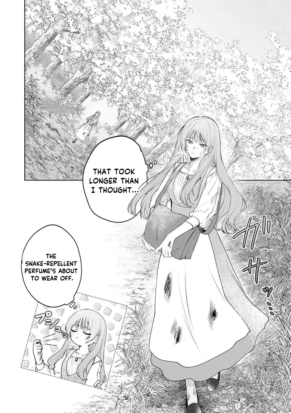 My fiancé said, 'Who were you again?' so I'll just pretend not to know him Chapter 3 page 15
