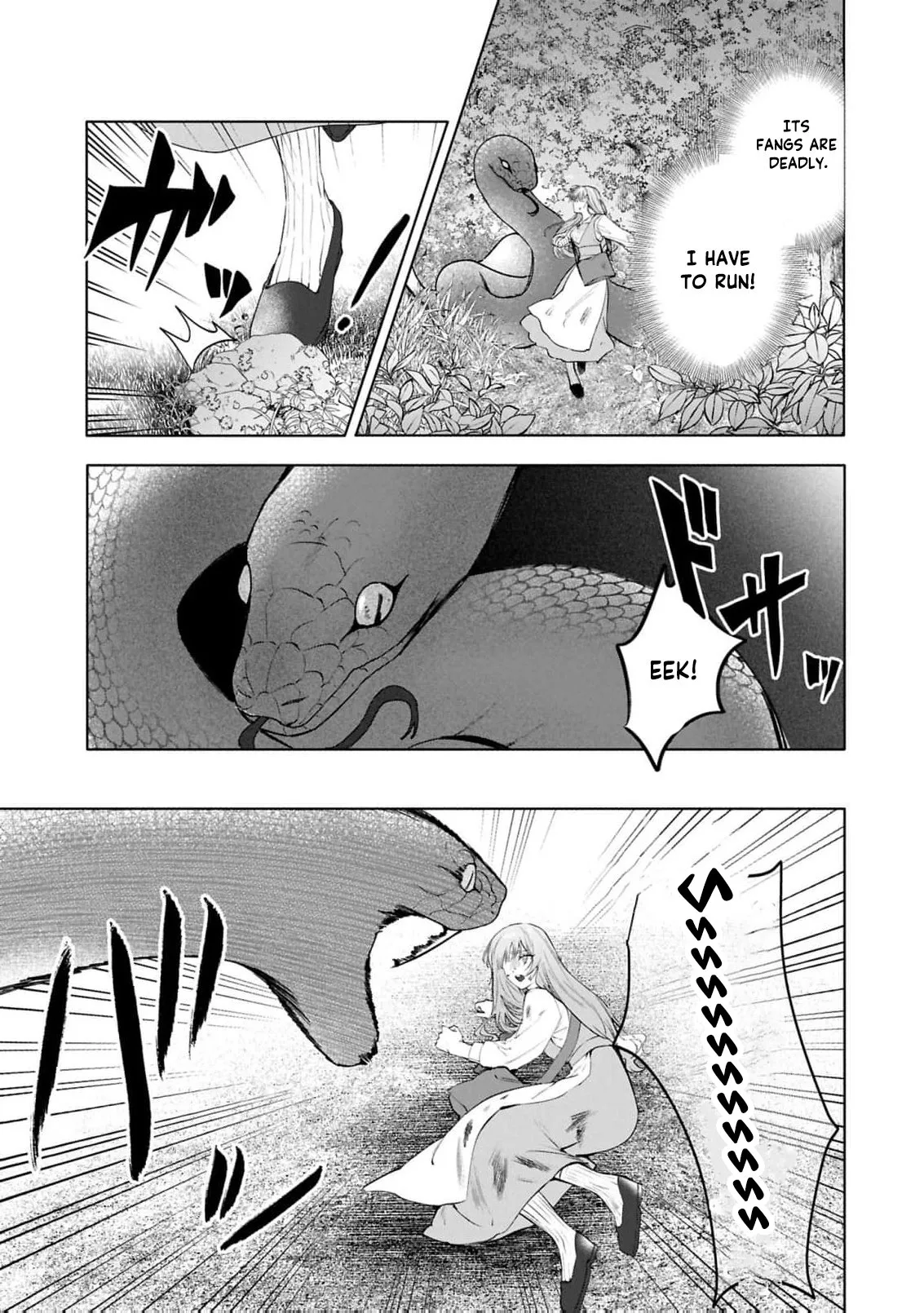 My fiancé said, 'Who were you again?' so I'll just pretend not to know him Chapter 3 page 18