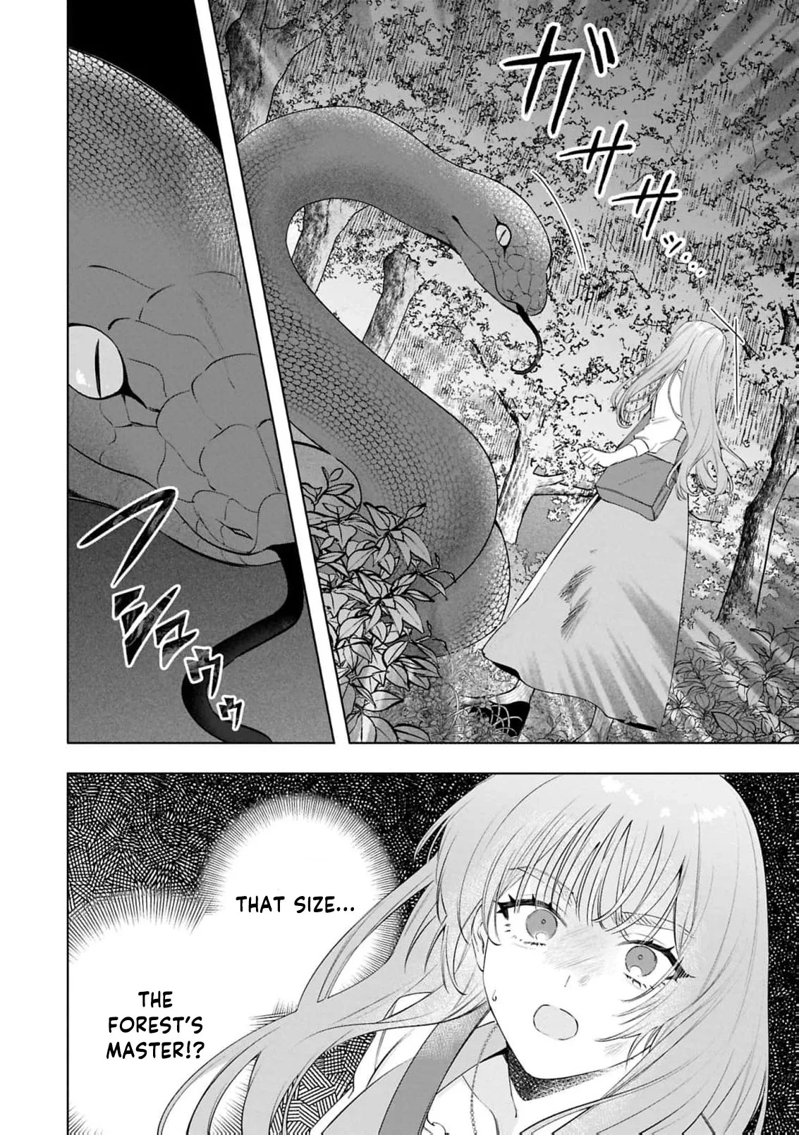 My fiancé said, 'Who were you again?' so I'll just pretend not to know him Chapter 3 page 17