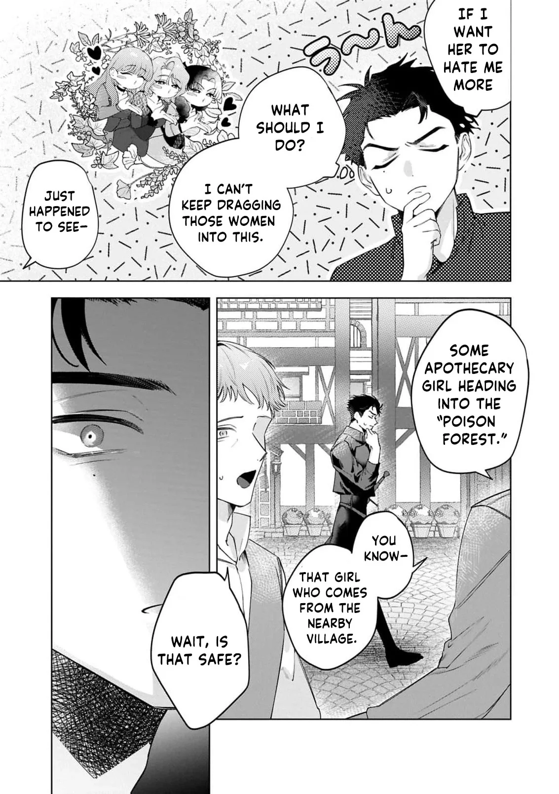My fiancé said, 'Who were you again?' so I'll just pretend not to know him Chapter 3 page 12