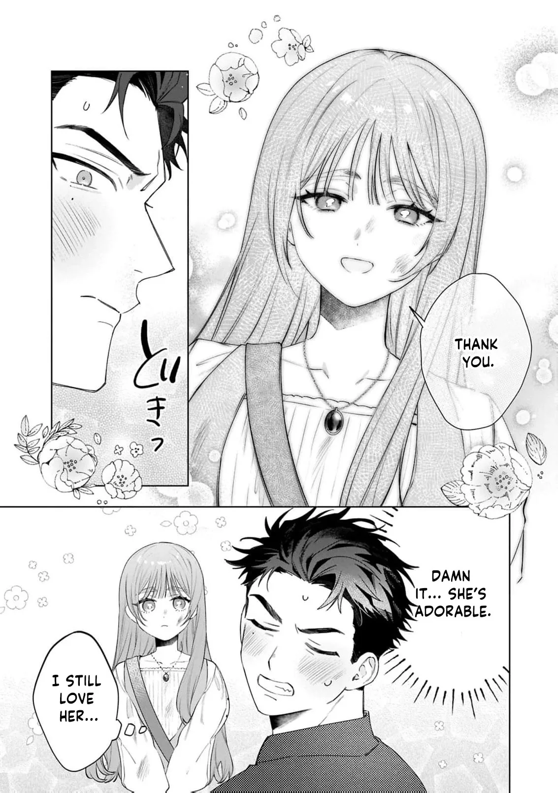 My fiancé said, 'Who were you again?' so I'll just pretend not to know him Chapter 3 page 24