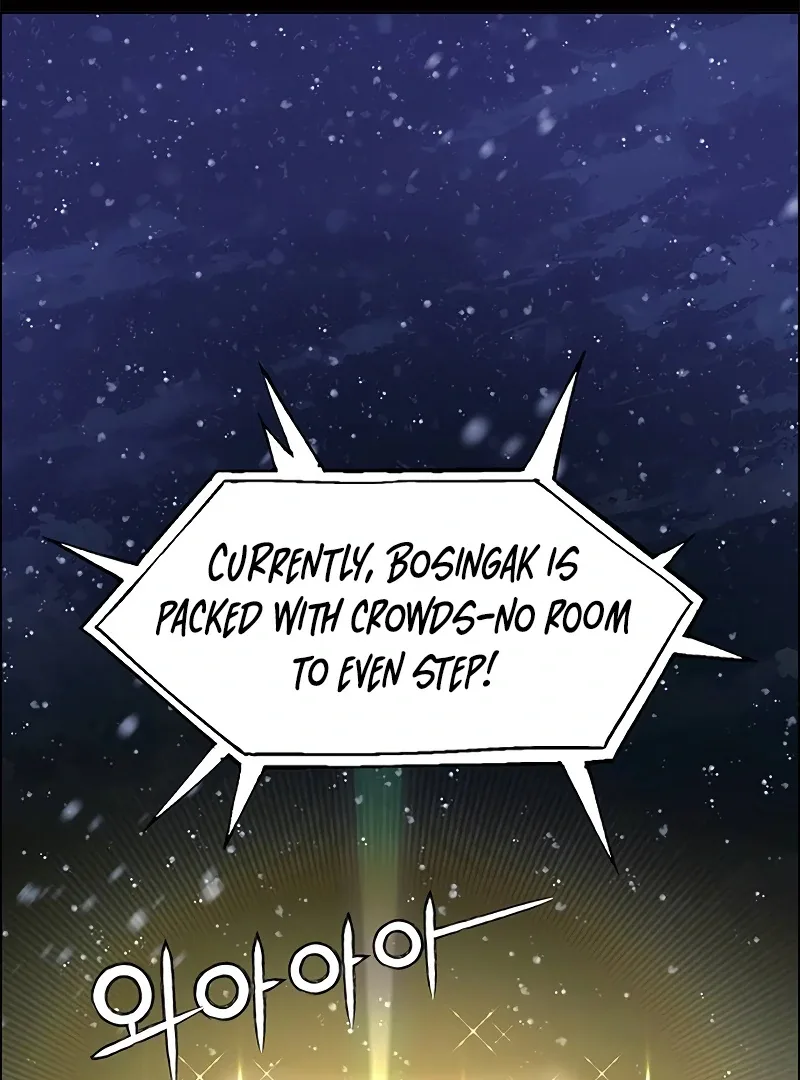 My First Confession Chapter 1 page 2