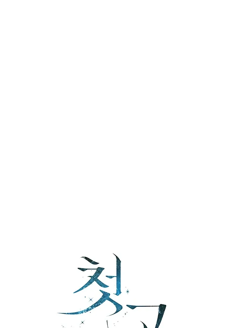 My First Confession Chapter 1 page 49