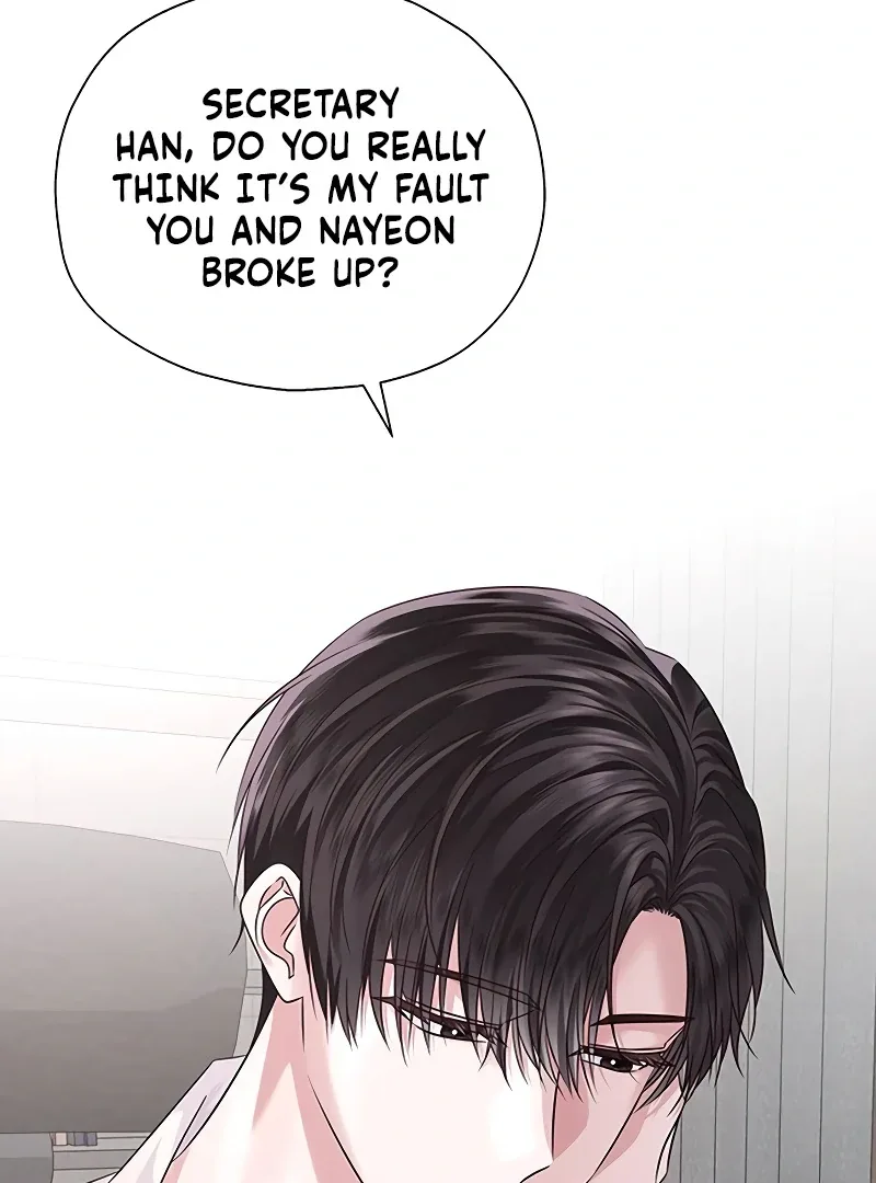 My First Confession Chapter 1 page 60